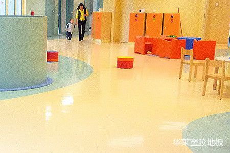 幼兒園地面材料的選擇 PVC塑膠地板與實(shí)木地板的對(duì)比與直銷優(yōu)勢(shì)