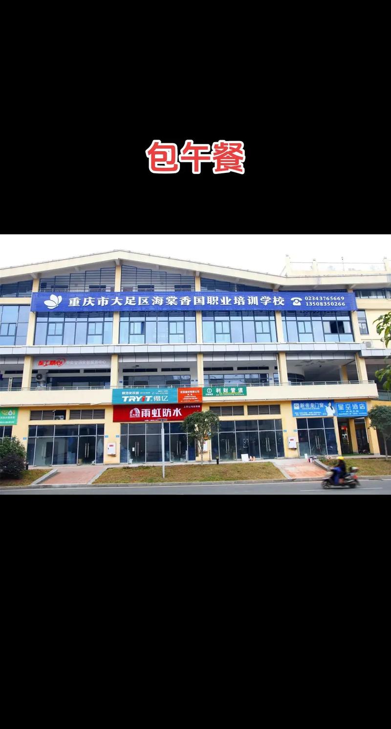 不負韶華，共創(chuàng)未來 國家免費職業(yè)技能培訓，與您同路同行